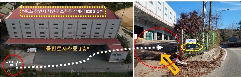 ++급구 금일 물류 아르바이트 구합니다!