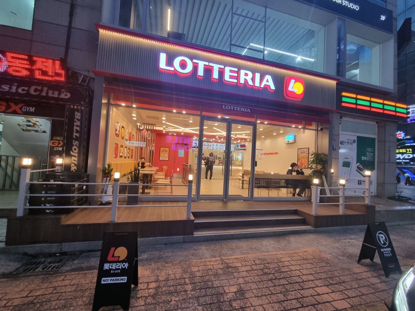 롯데리아 경력직 직원 모집 공고 썸네일