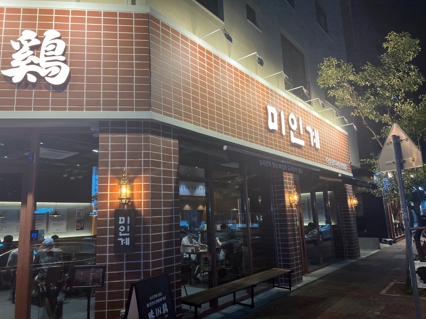 미인계 주방직원 구해요