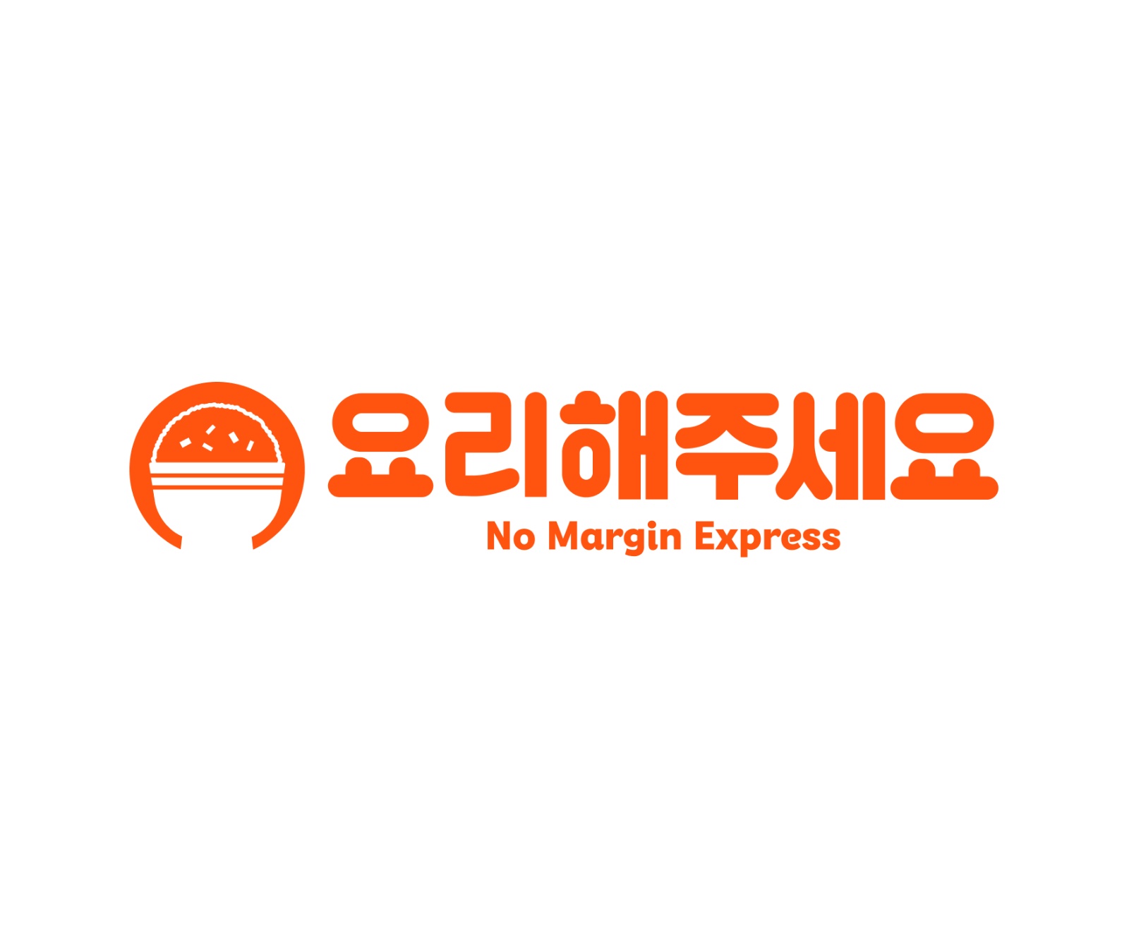 신규 배달전문점 매니저 구인 공고 썸네일