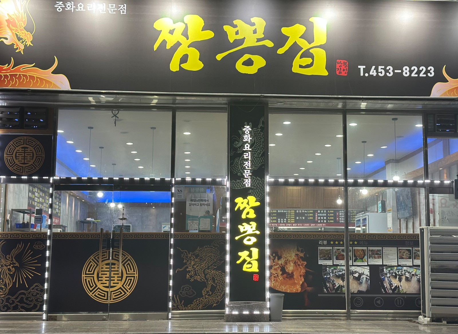[형곡동]홀담당(주말/평일) 구인합니다 공고 썸네일