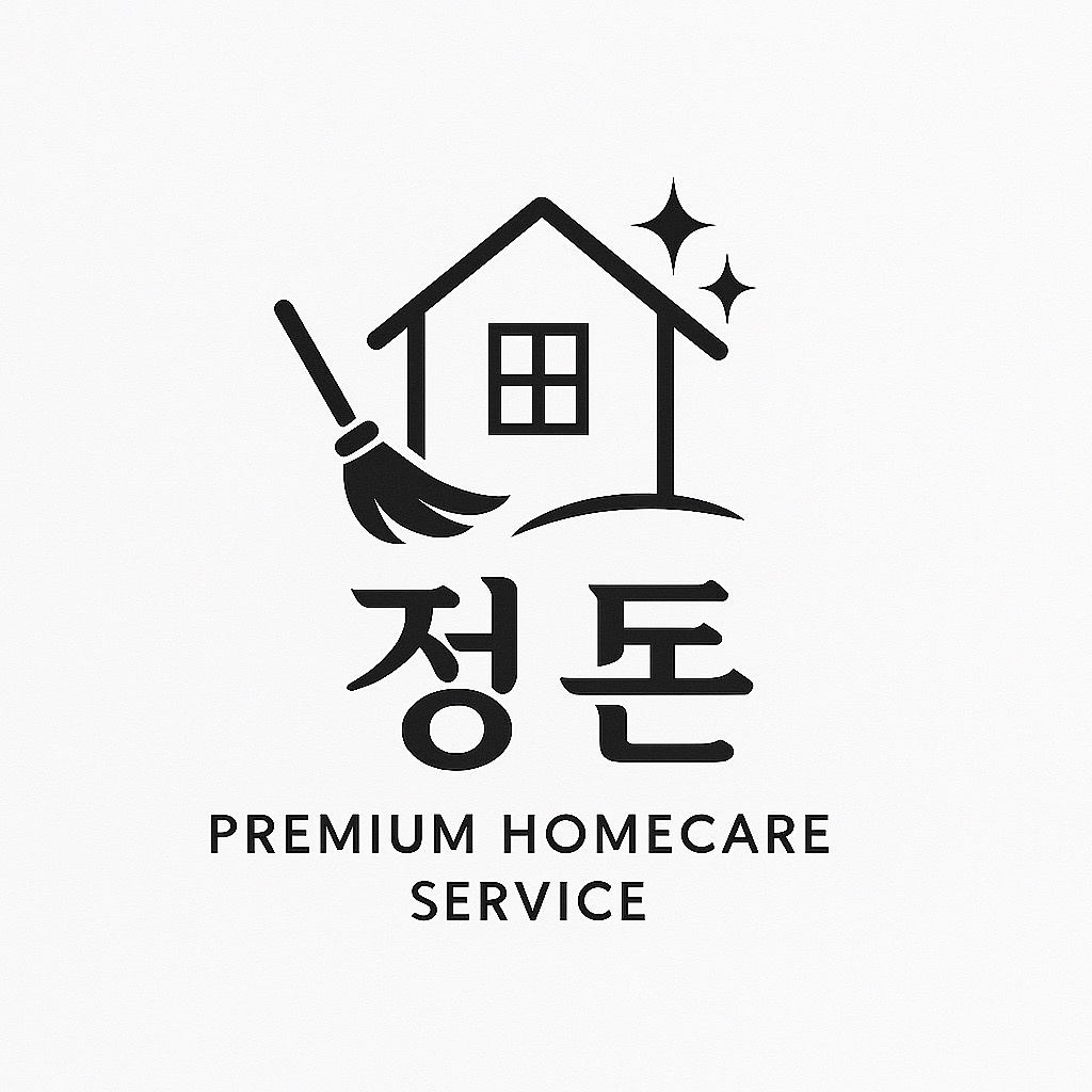 입주청소 제대로 배워보실분 장기 공고 썸네일