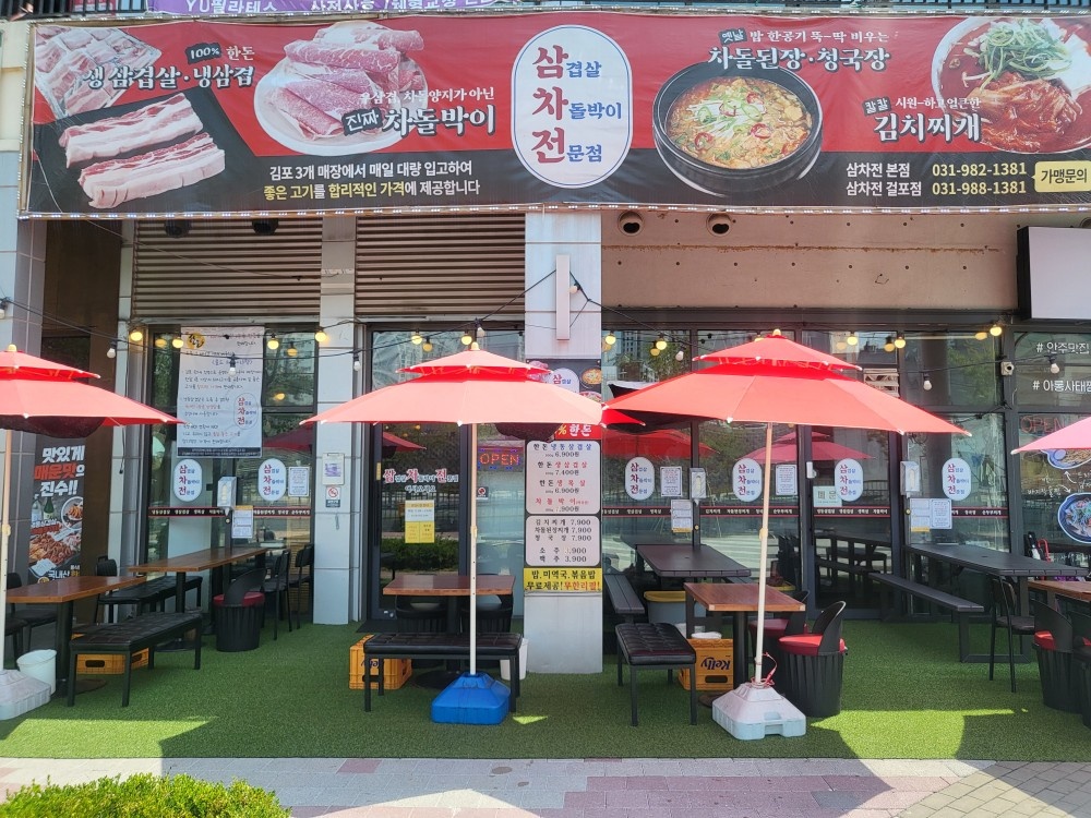 삼차전 라베니체점 오후파트 실장님 모셔요 공고 썸네일