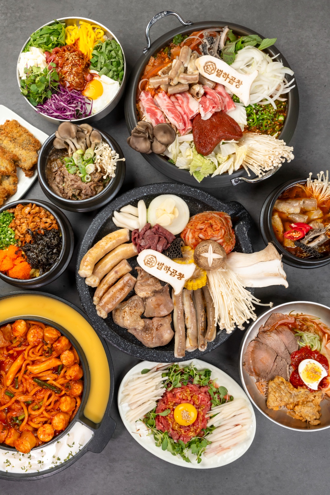 별하곱창 주6일 정직원 모집합니다. 공고 썸네일