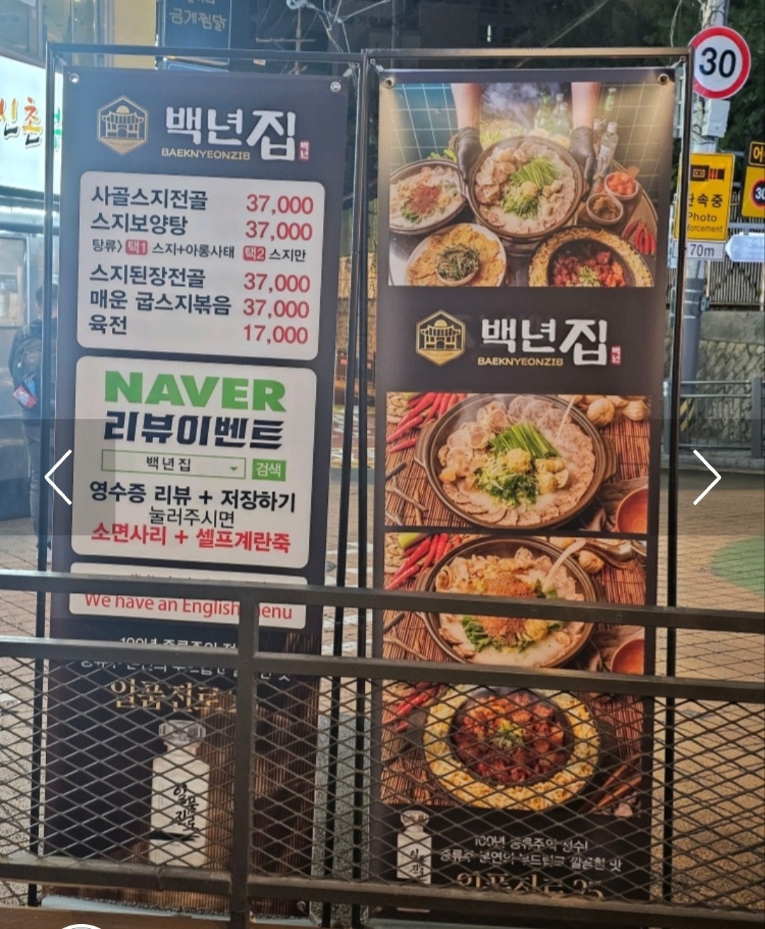 알바