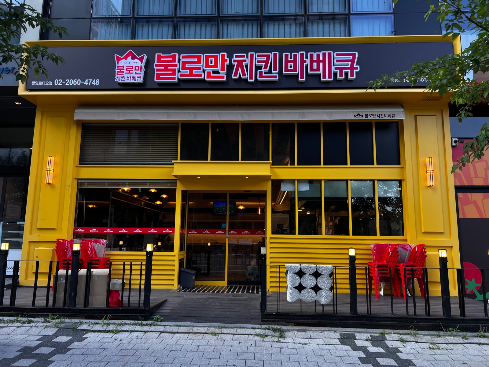 치킨바베큐 홀 알바 공고 썸네일