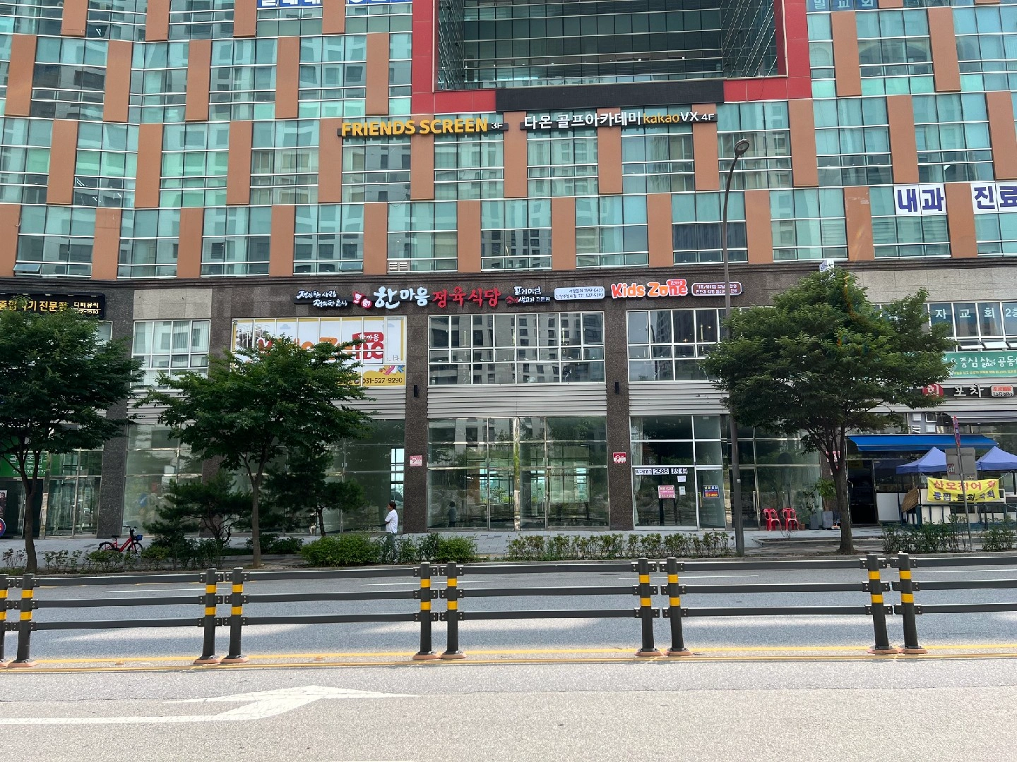 주방직원 모집합니다