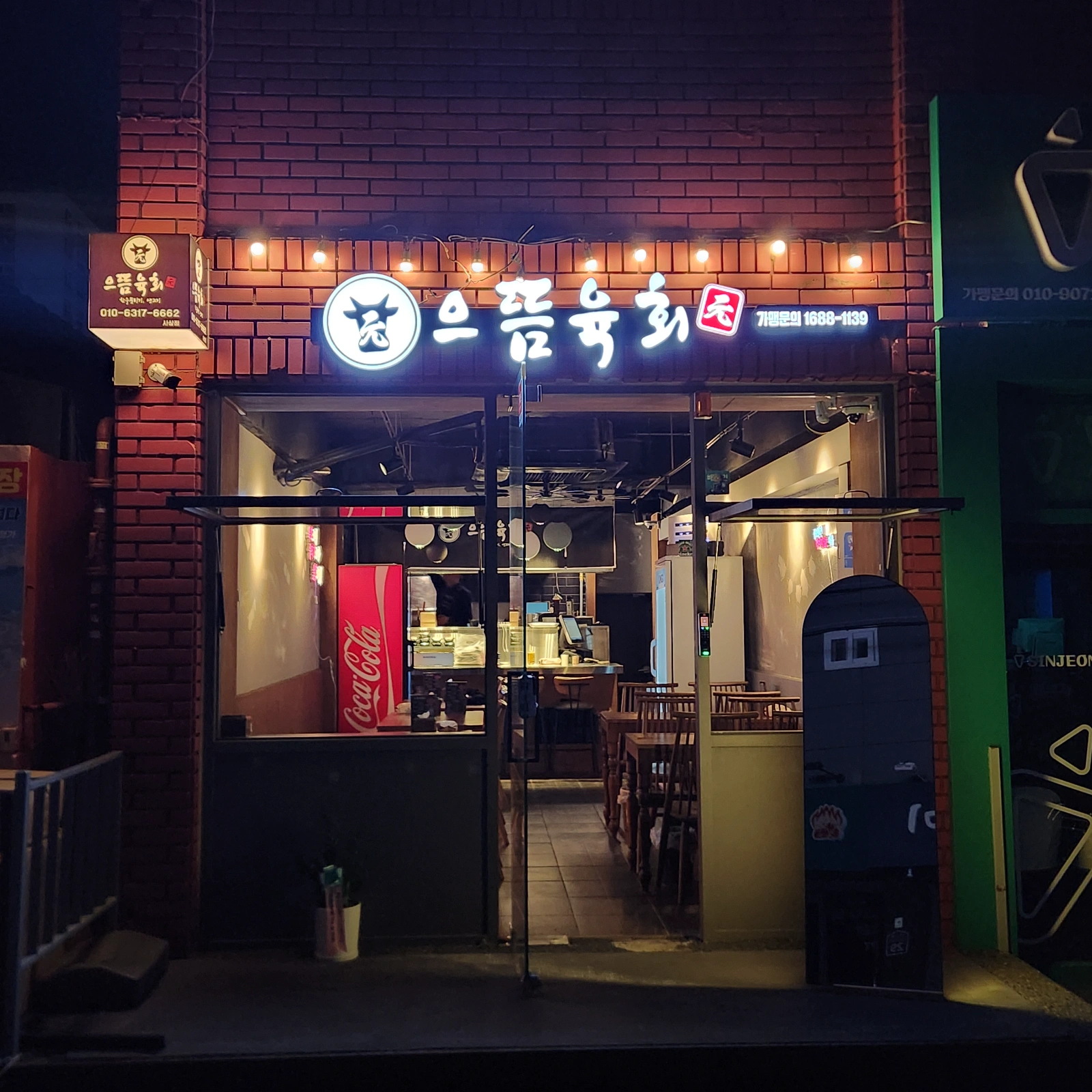 직원 구합니다 외국인 죄송합니다