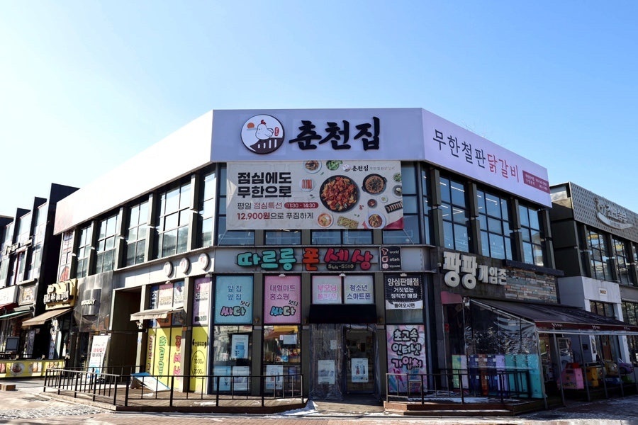 주방, 홀 파트 구합니다. 공고 썸네일
