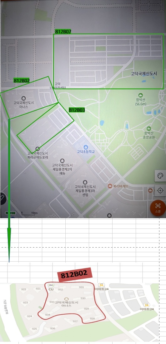 퀵플렉스 주간 고정 구해봅니다 공고 썸네일