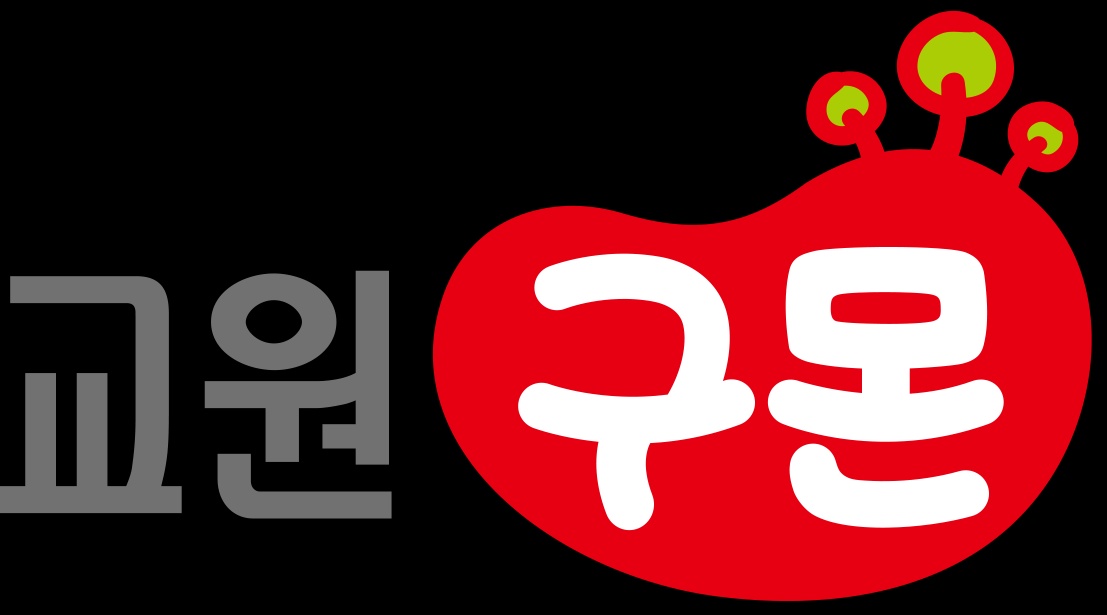 주3일~5일 유초등전담교사모집(최저100~300만가능) 공고 썸네일