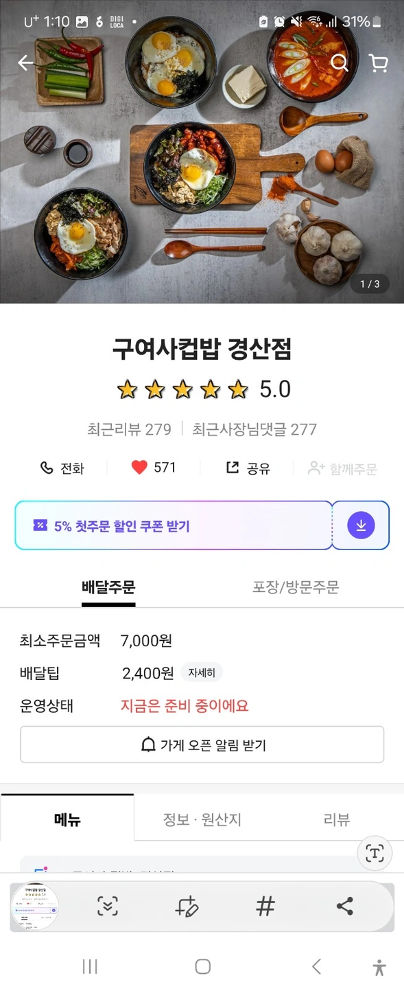혼자편하게 장사하실분 구해요