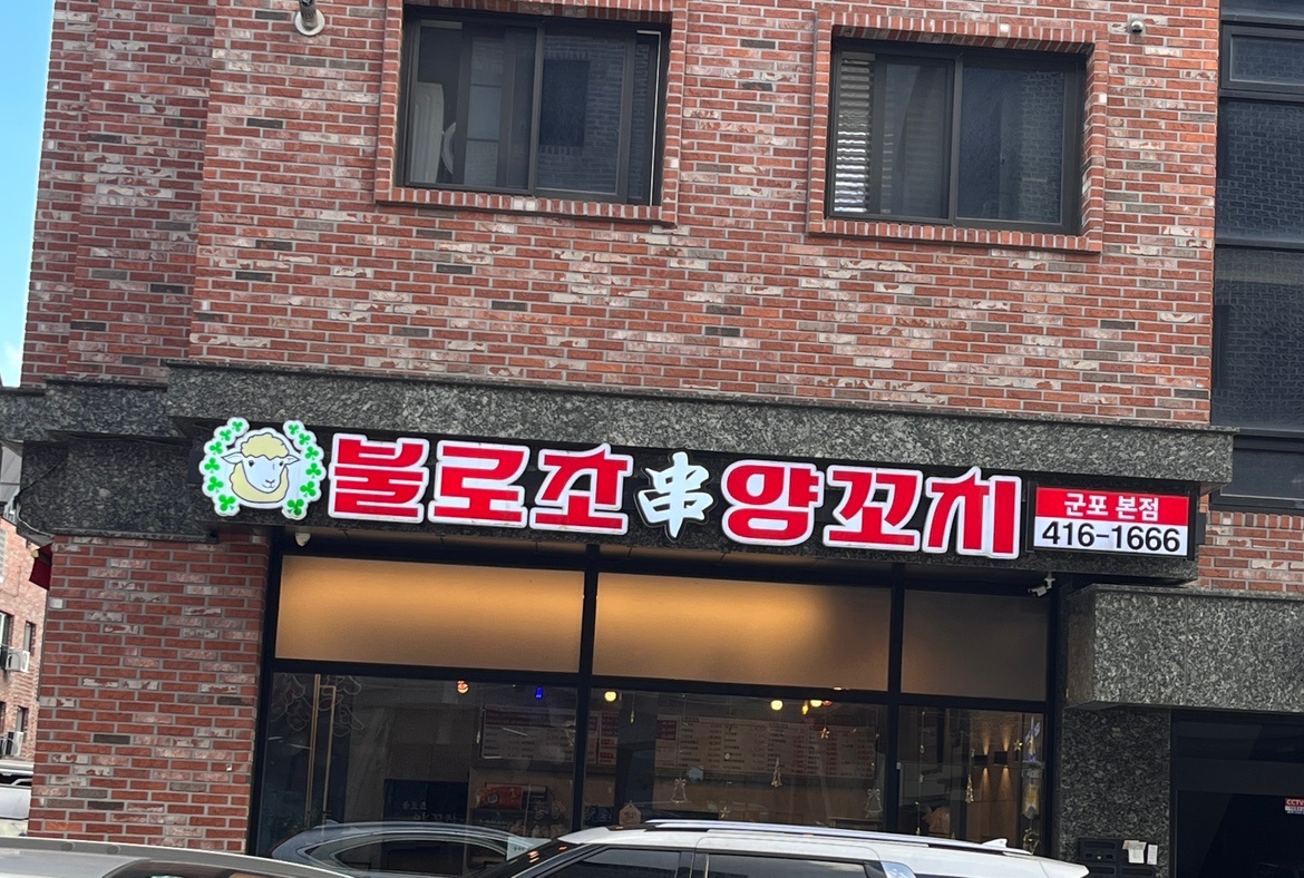 주방직원구합니다 공고 썸네일