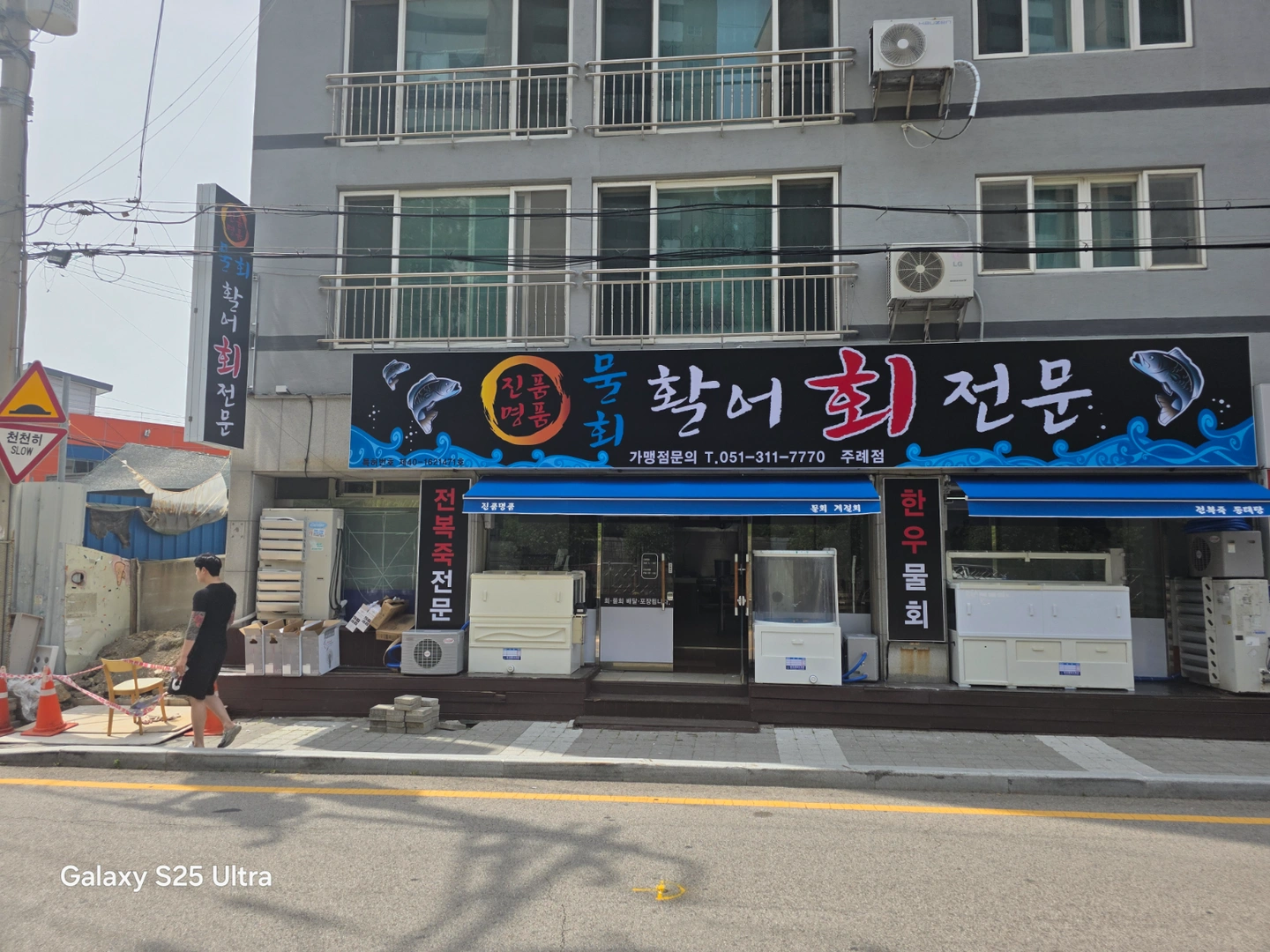 주방 참모 (밑반찬, 설거지 등)