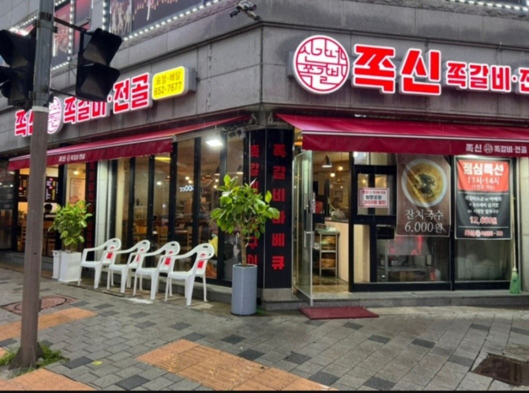 경력있는 **주방보조및설거지 공고 썸네일