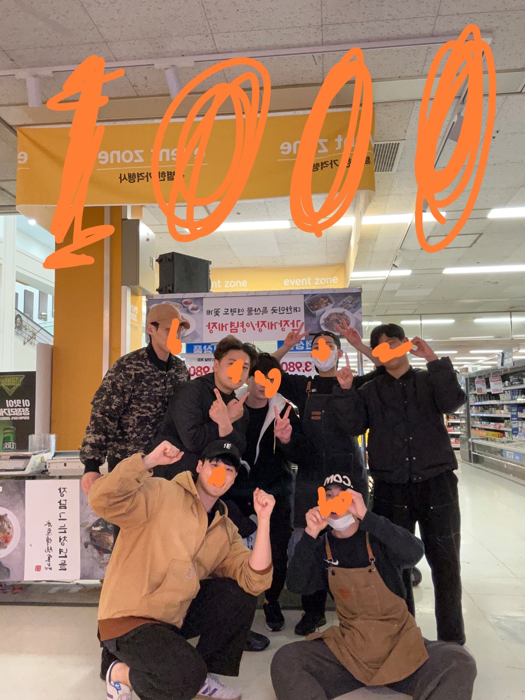 [매장관리직] 천만원이상 벌어가실 분 모집합니다! 공고 썸네일