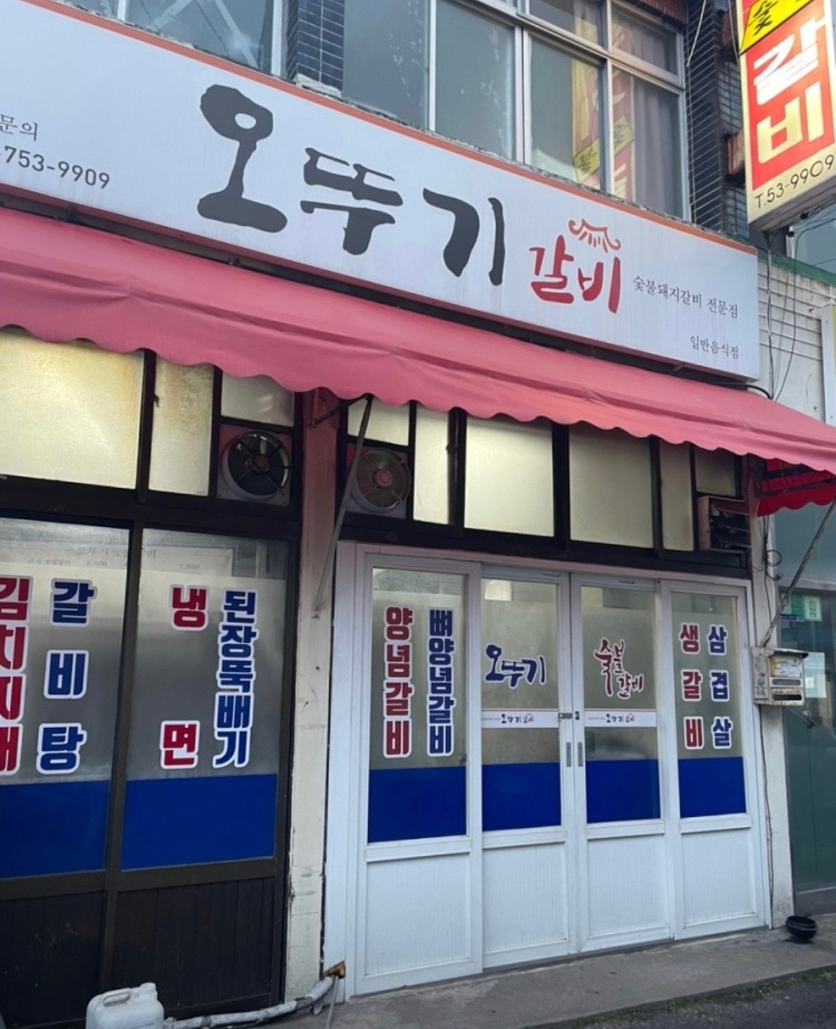 용담1동 오뚜기갈비 아르바이트 장소 (1)