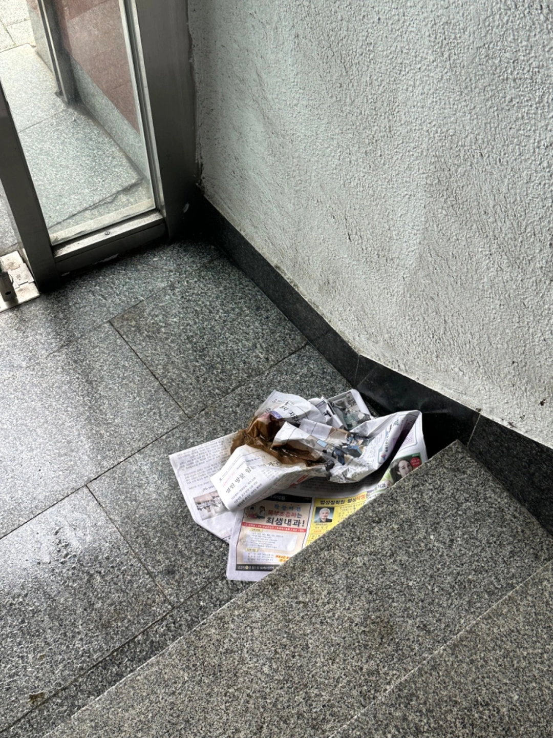 복도배설물쓰레기 치워주실분
