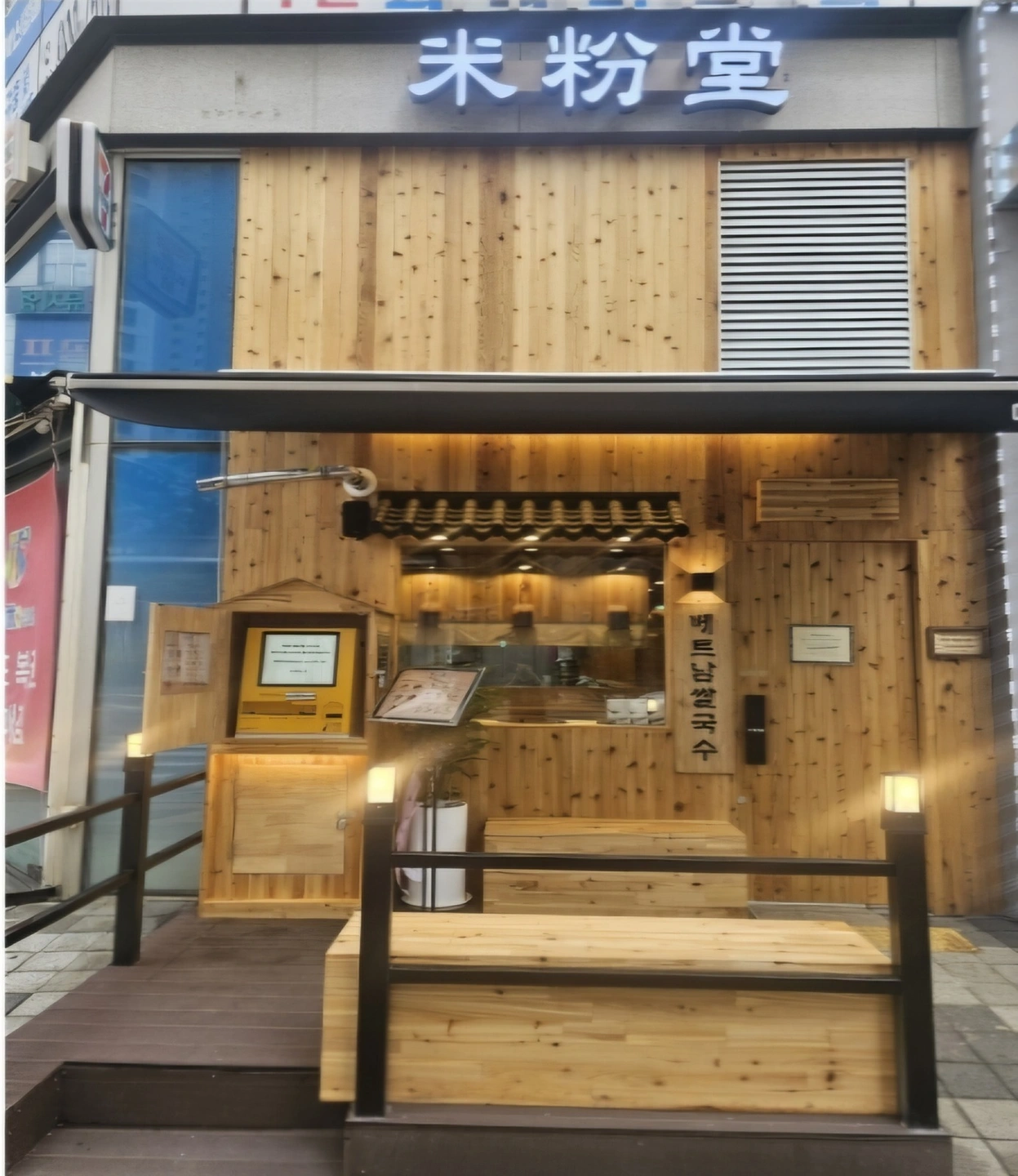 미분당 광명일직점 평일 오전 아르바이트 모집