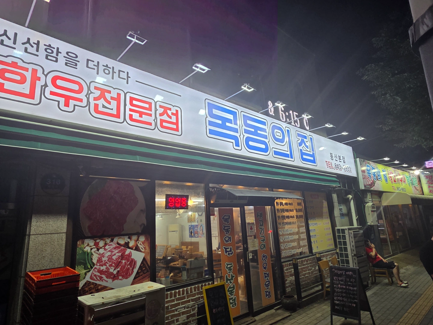 주방보조 구합니다.