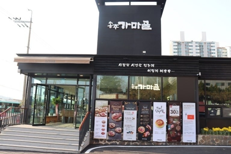 주방에서 일하실분 모집합니다 공고 썸네일