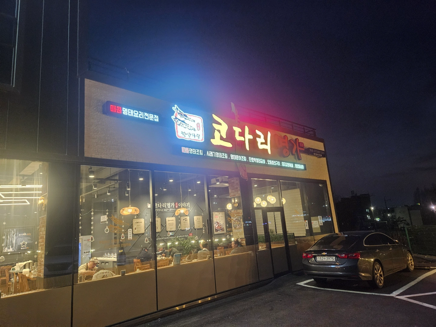 주방직원구합니다 (돌솥밥)