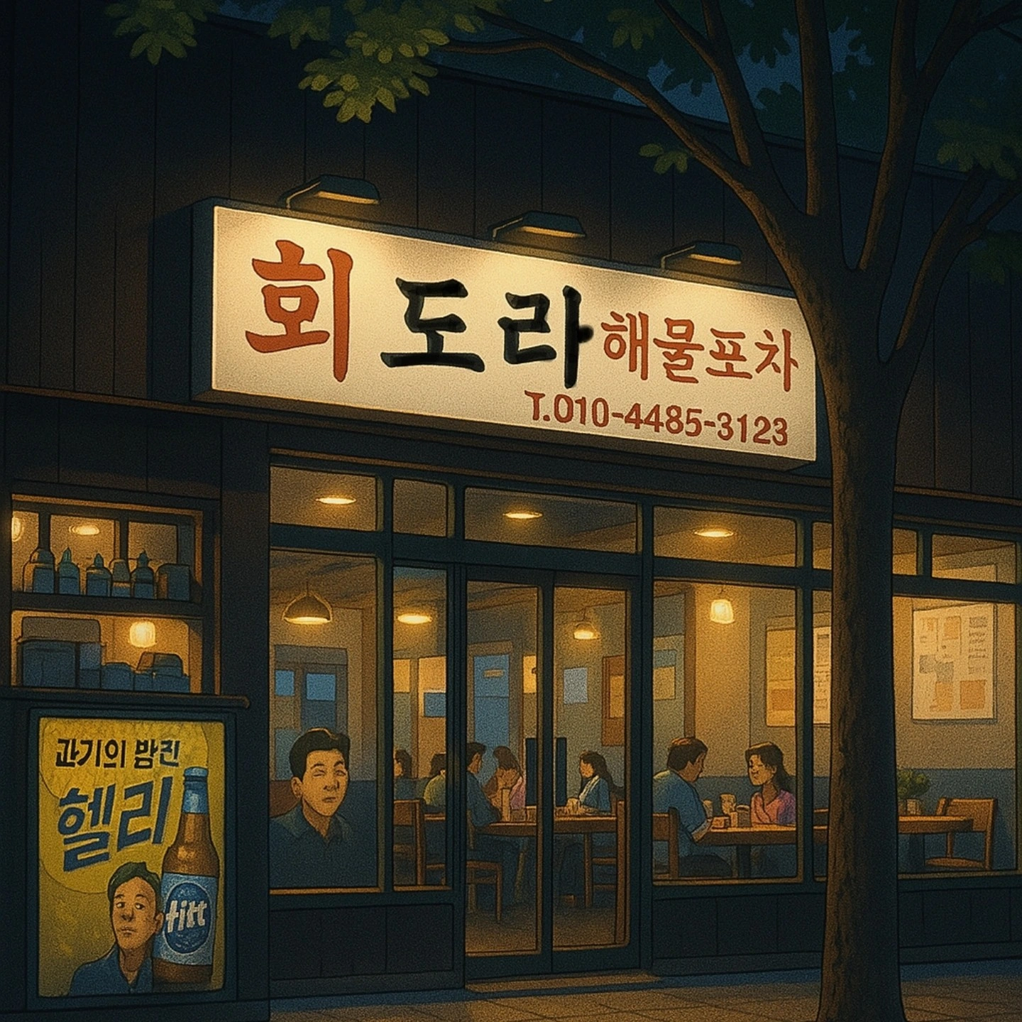 홀서빙구하고 있어요 알바,정직원 다 구함