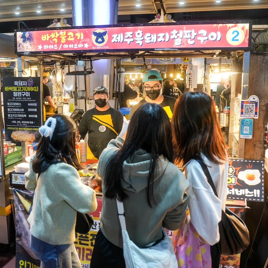 동문야시장 관련 인근 작업장 구인(1명) 공고 썸네일