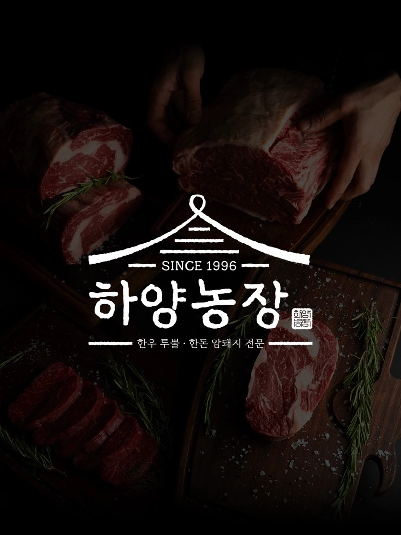 지산동정육점 명절전까지 계산판매및진열할사람 남여무관