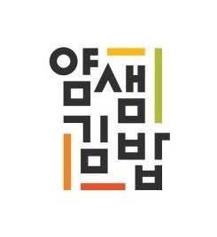 동선동4가 얌샘김밥 성신여대점 아르바이트 장소 (1)