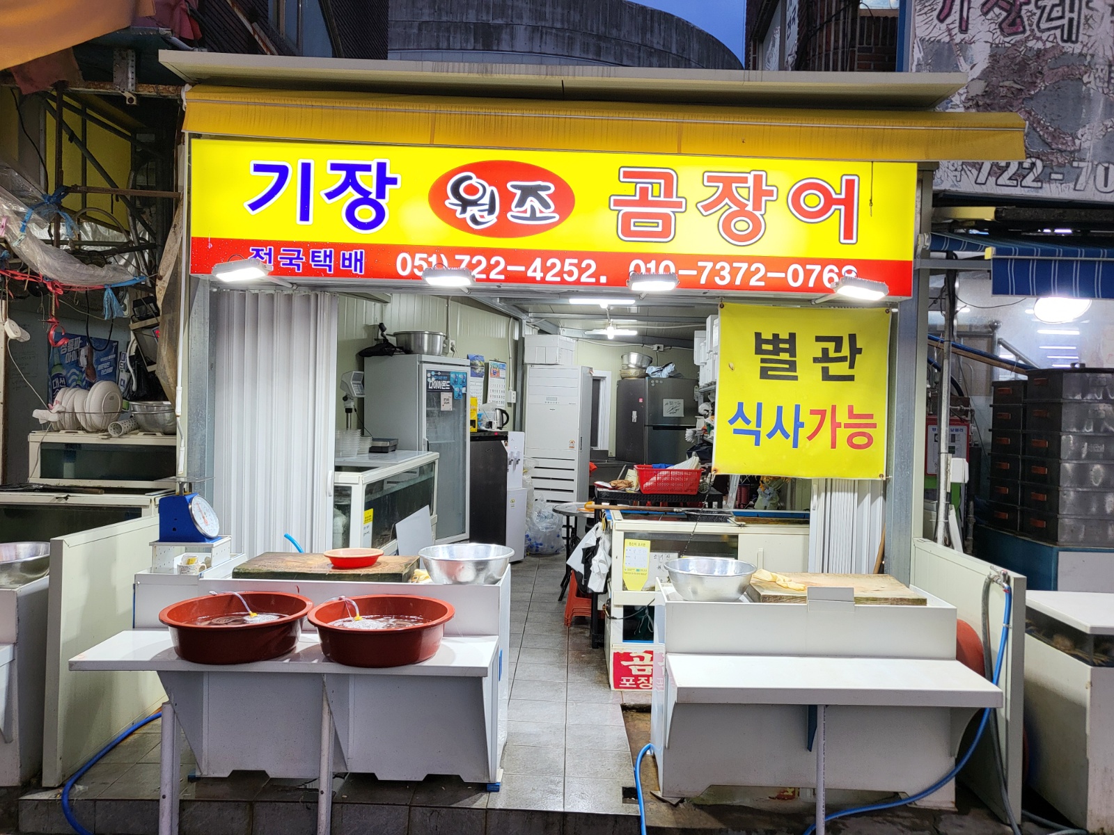 홀서빙 및 판매 포장  알바 정직원  모집하고 있습니다 공고 썸네일