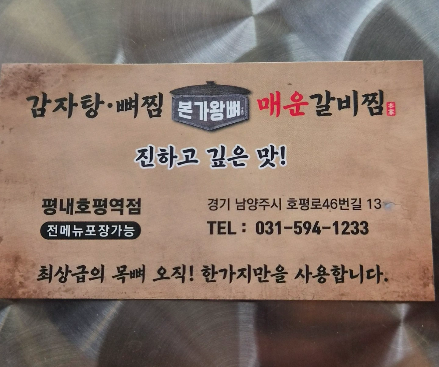야간 설거지 하실분 구합니다.