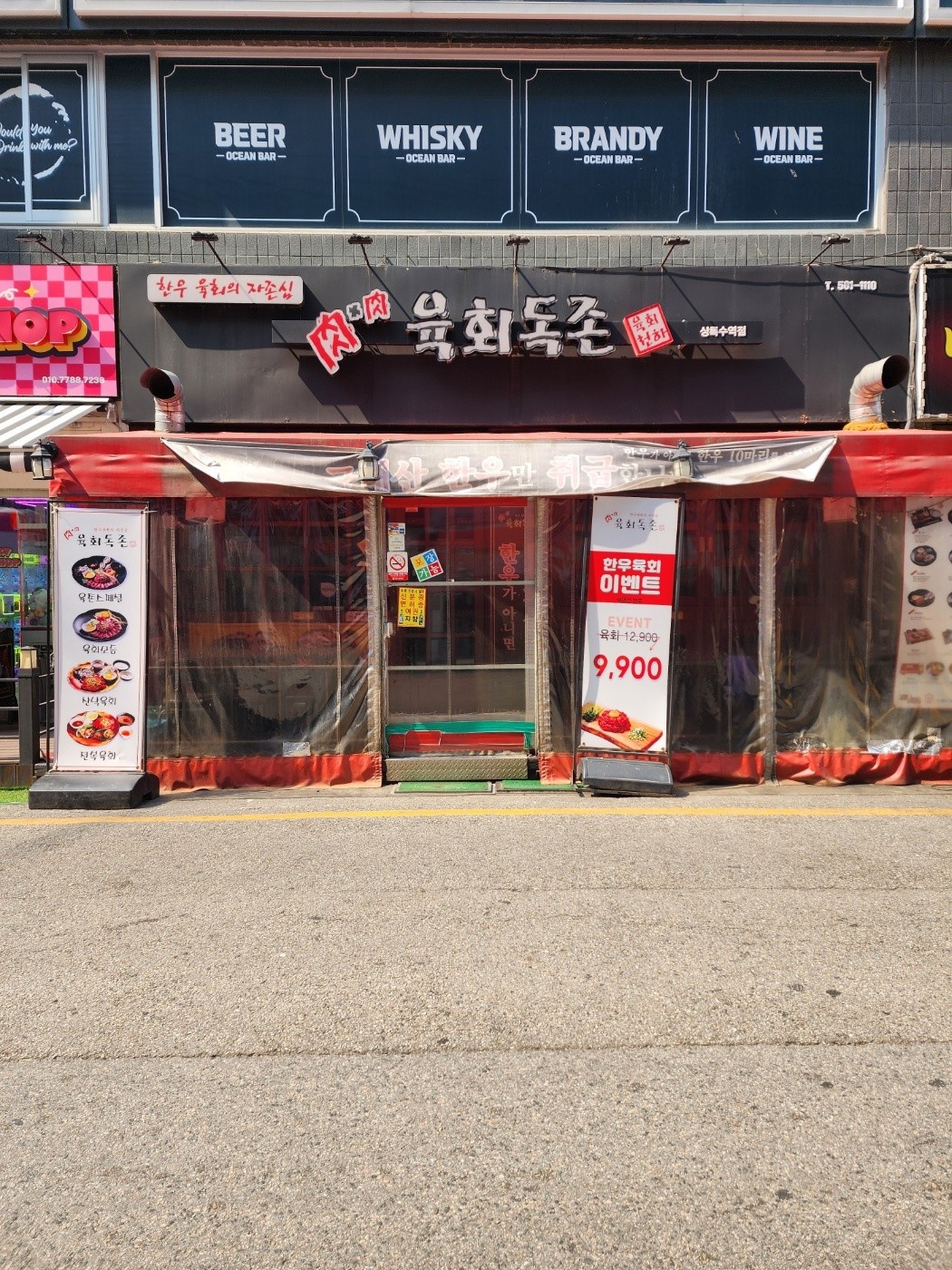 홀서빙  정직원& 주말알바 구합니다 공고 썸네일