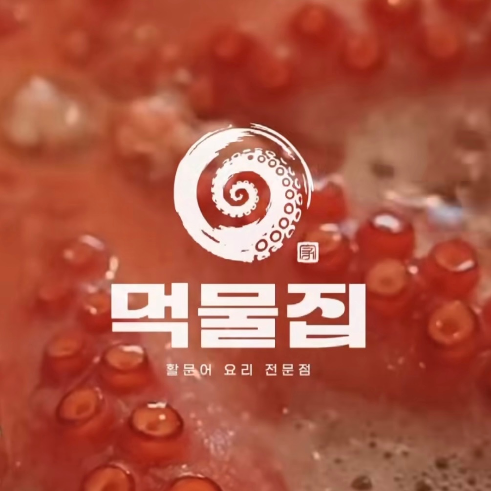 상남동 먹물집 주방보조 구합니다 공고 썸네일
