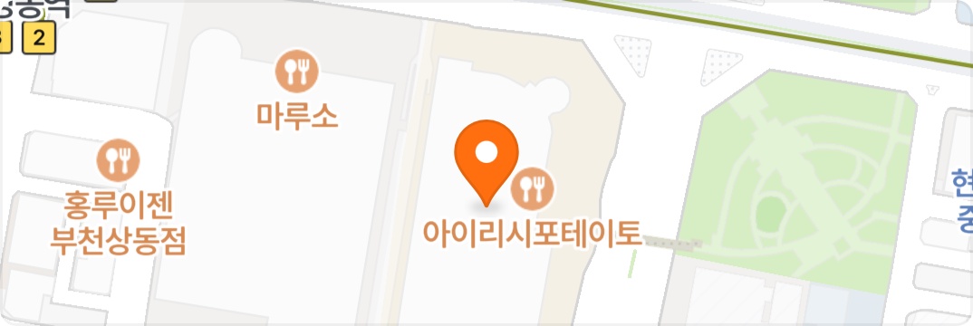 전화안내업무및사무보조 공고 썸네일