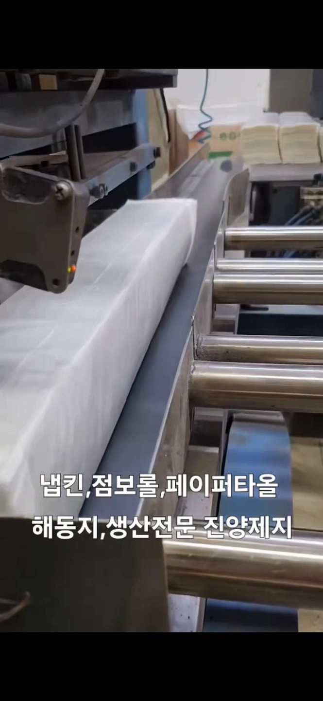 (1일)공장 생산/포장 업무