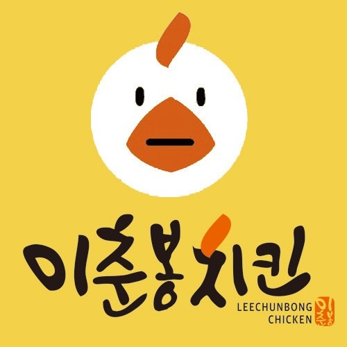이춘봉인생치킨 경북도청점 홀서빙 구합니다. 공고 썸네일