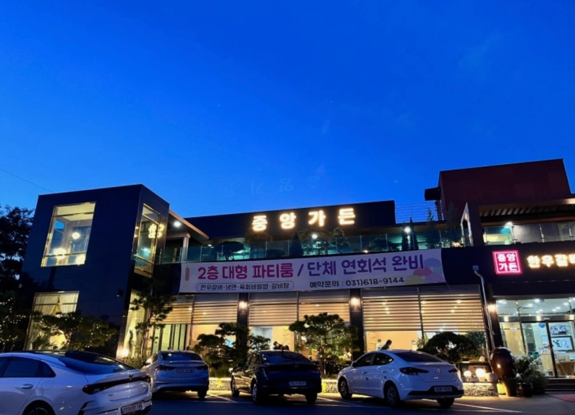 중앙가든 홀 서빙 월 8회 휴무 300만원