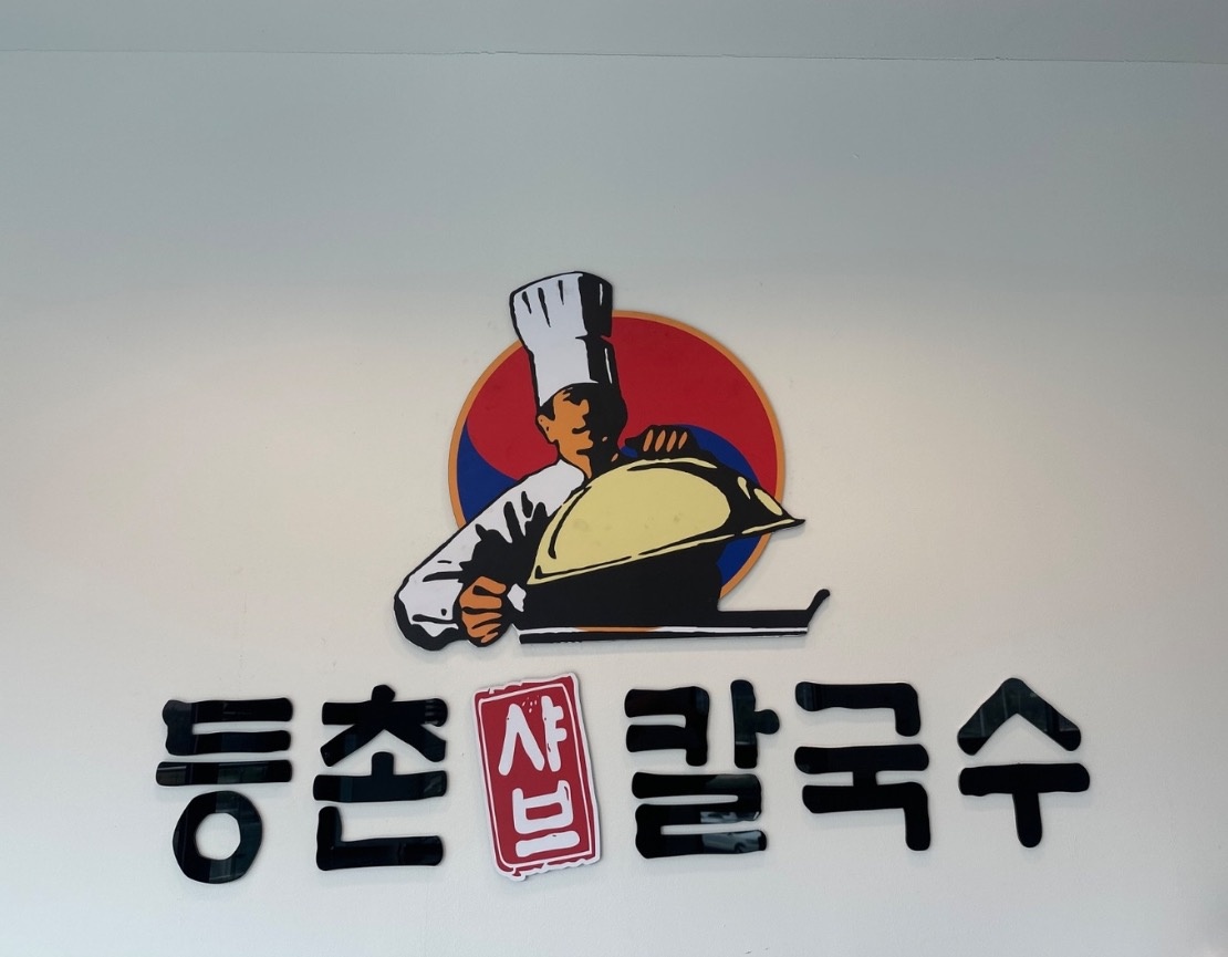 진주역 등촌 주방보조분 구합니다 공고 썸네일