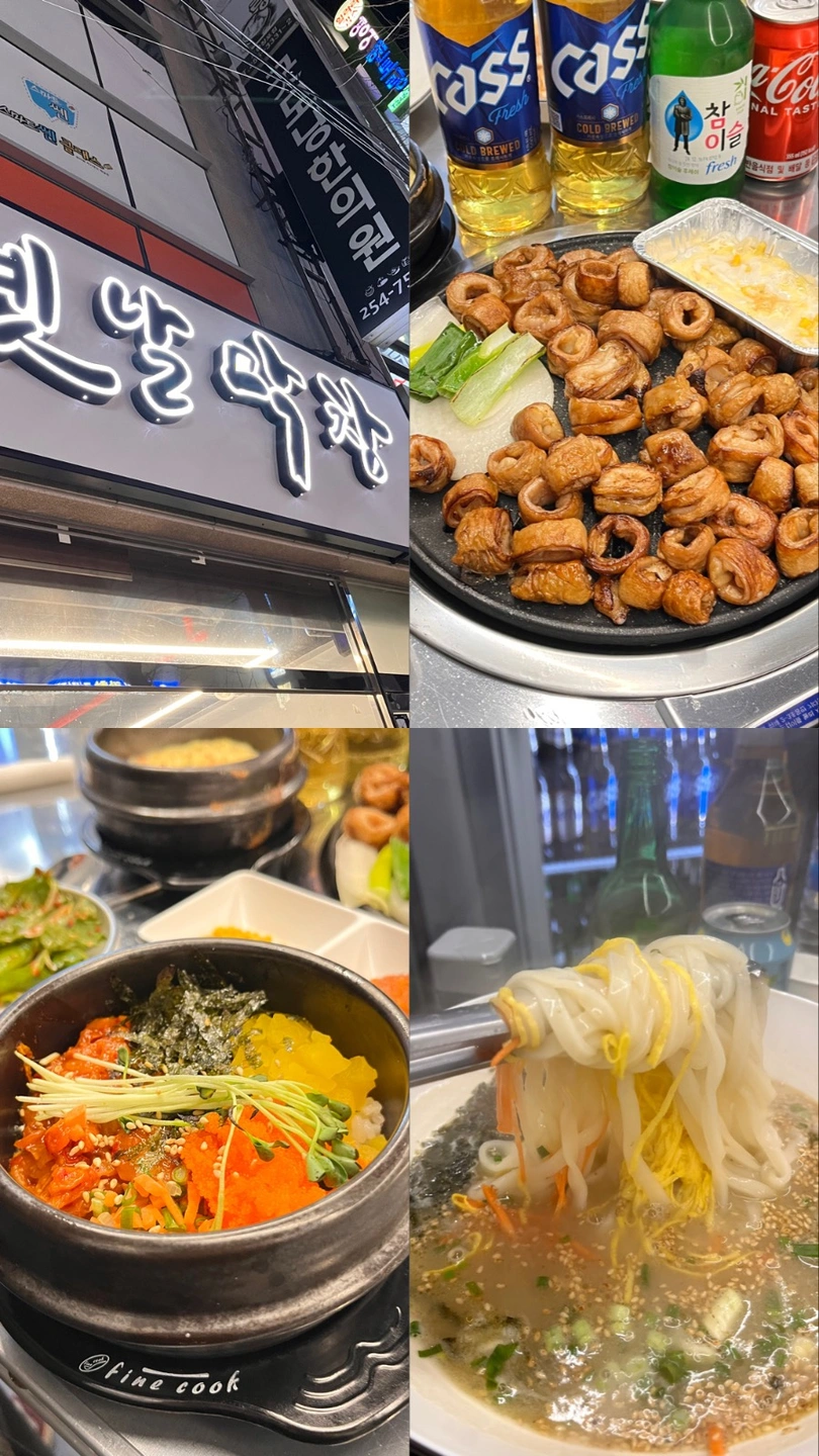 옛날막창 간단서빙 주3일