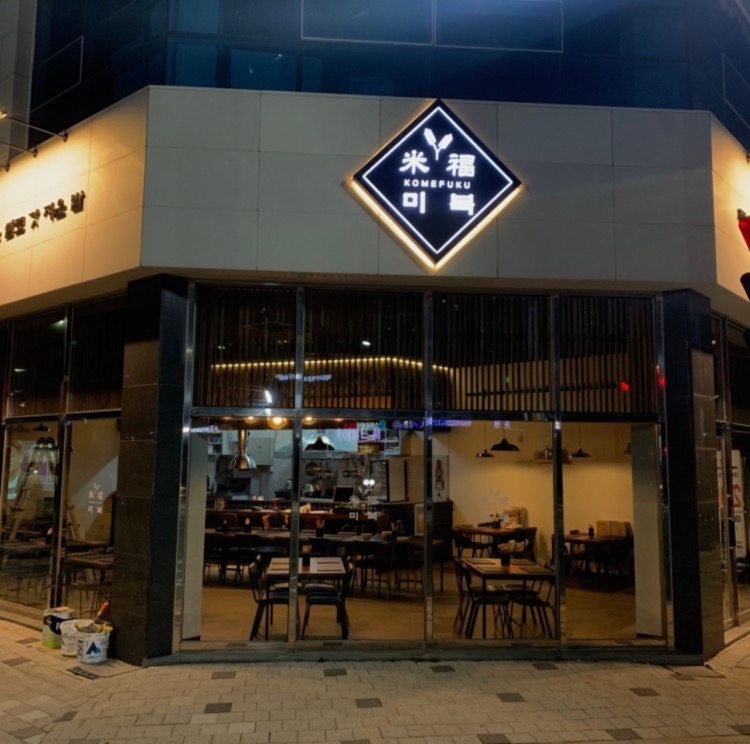 평일점심 홀서빙 모집합니다. (공휴일휴무) 공고 썸네일