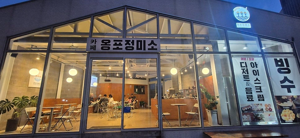 카페 평일 낮 알바 (월~금요일)