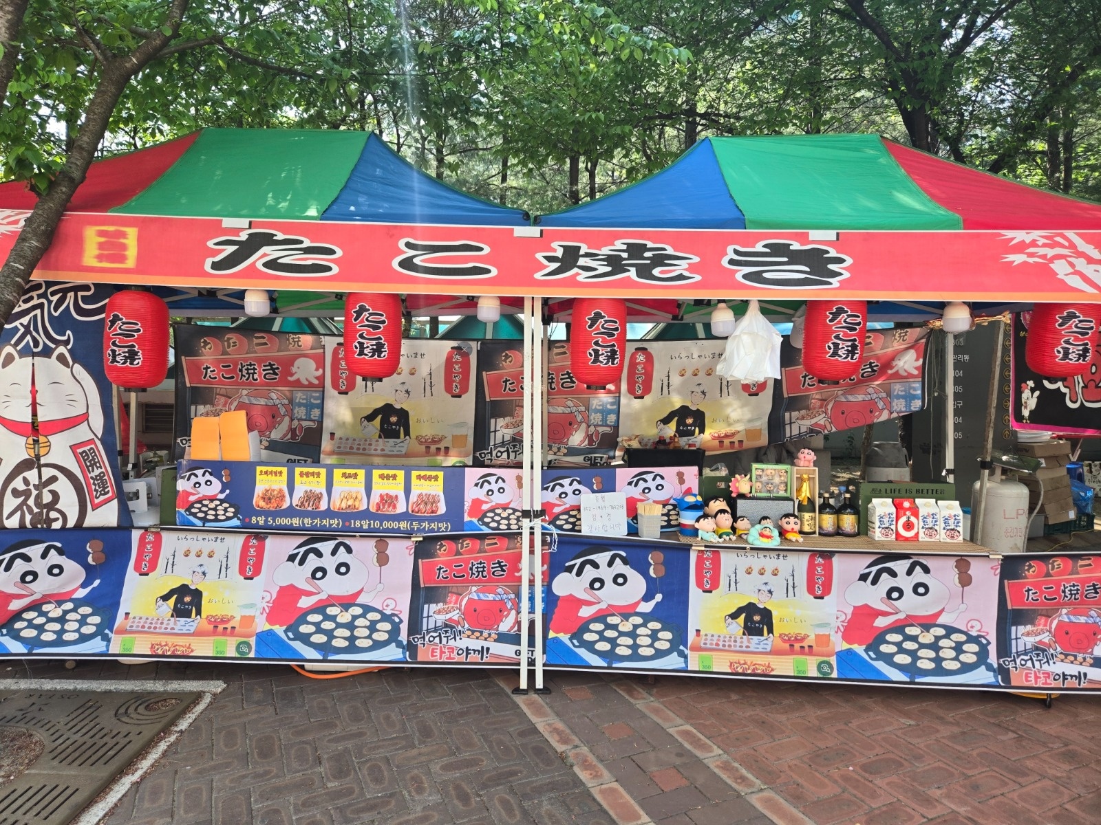 야시장 타코포장(아산)23일 24일 입니다 공고 썸네일