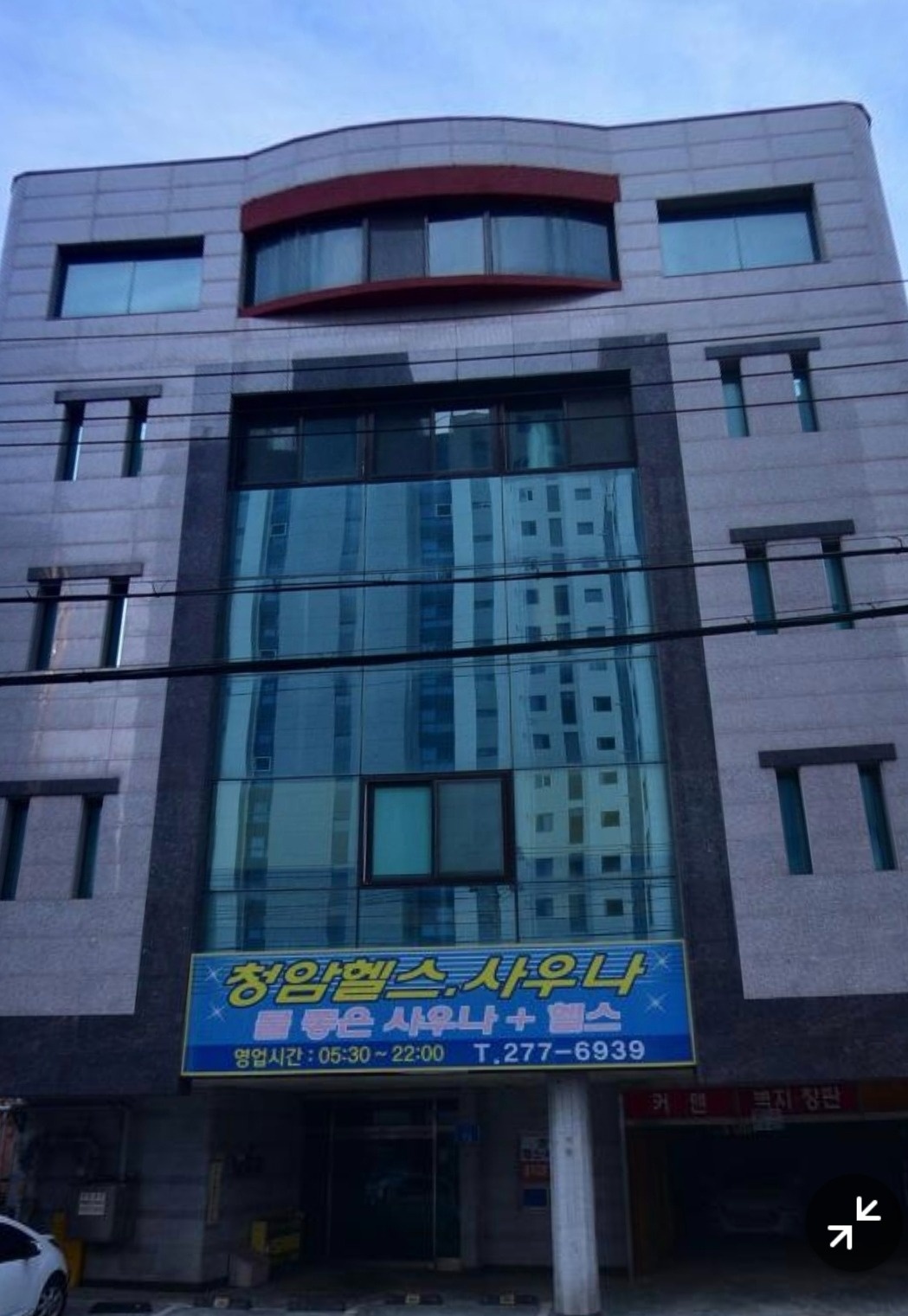 목욕탕 여탕 청소원 구합니다 공고 썸네일