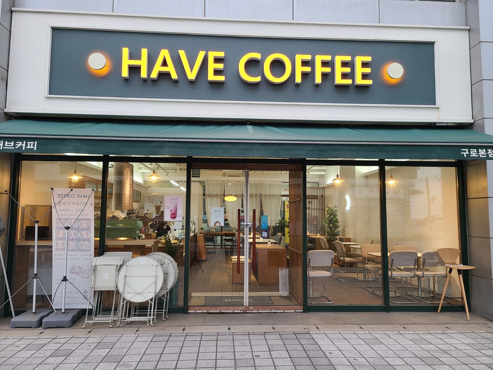 구로 개인카페, 평일 주3회 오전(점심시간포함) 알바! 공고 썸네일