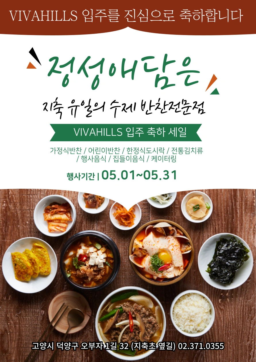 주방보조, 주방정리해주시분 모십니다.