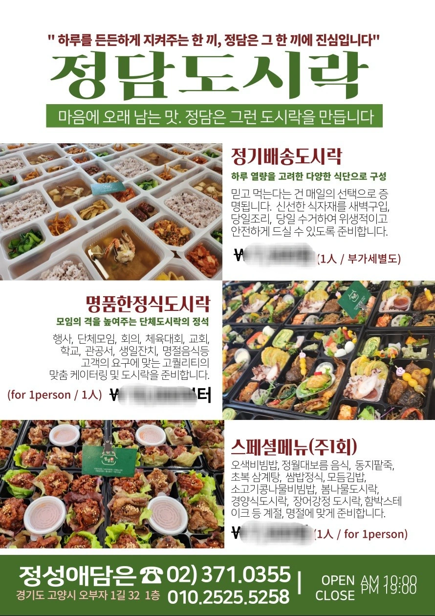 주방보조, 정리해 주실 분 모십니다.