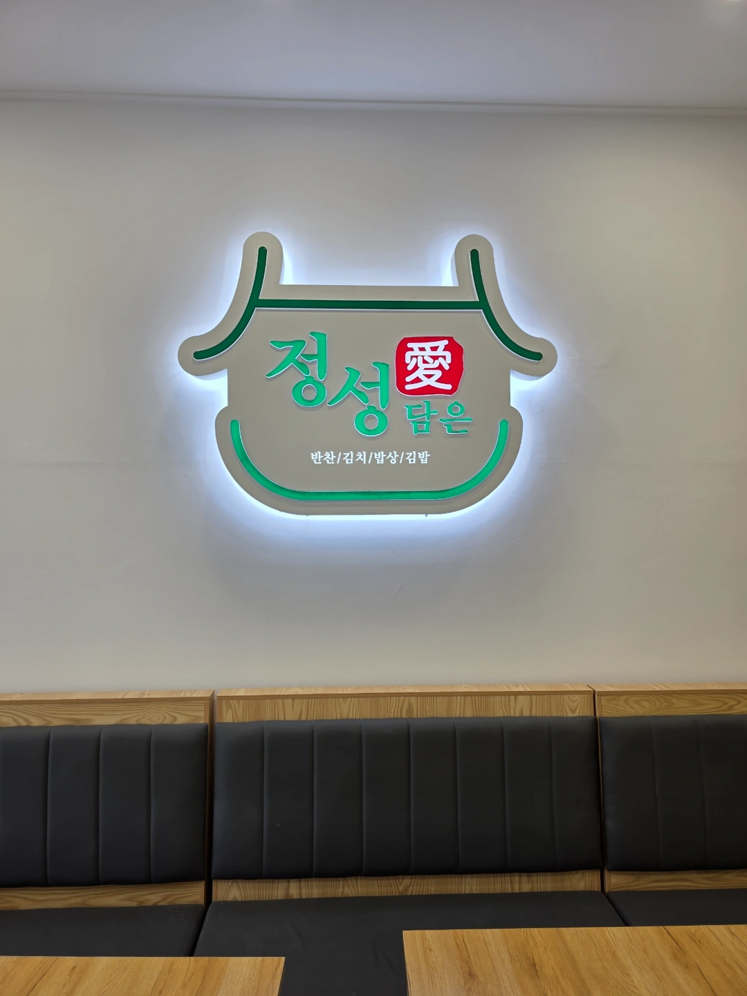 매장판매 및 관리