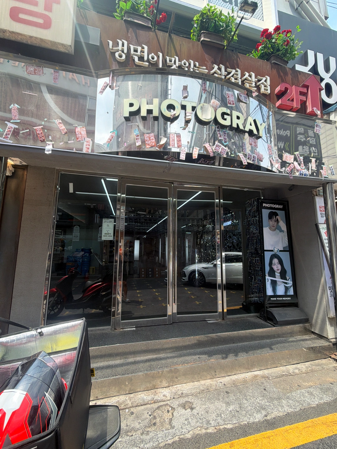 무인스티커샵 하루 대타 구합니다!아주쉬워요.