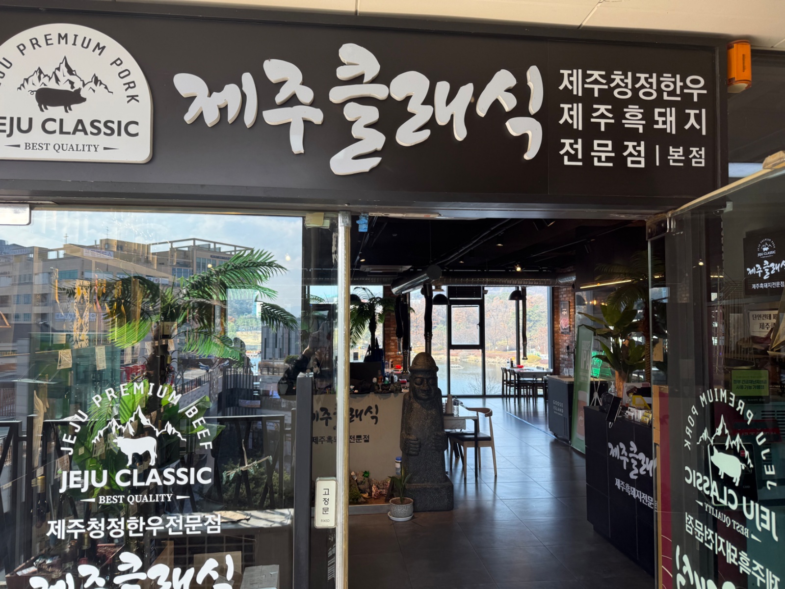 제주클래식 알바구합니다 공고 썸네일